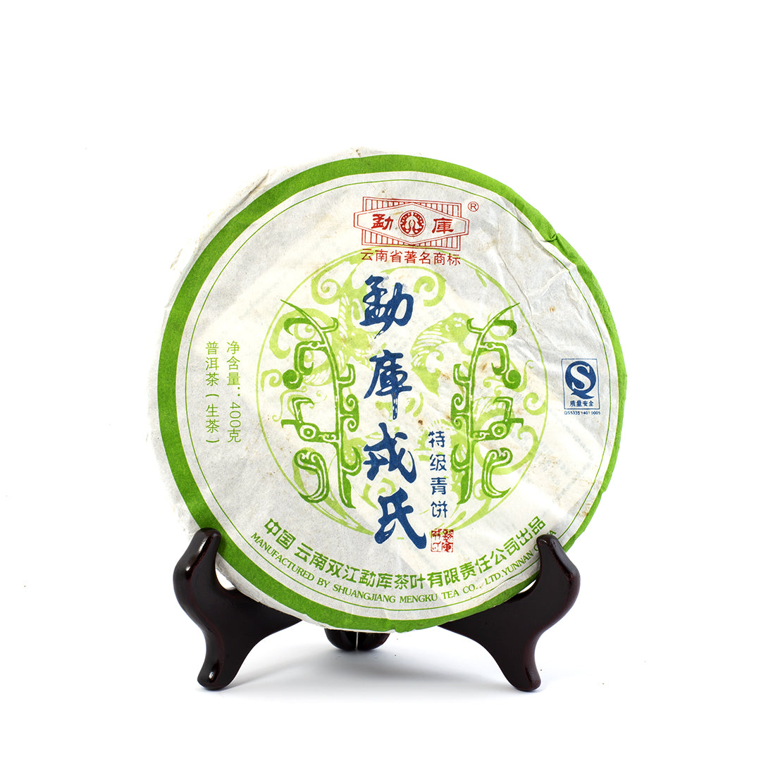 勐库戎氏 特级青饼 2007普洱生茶 茶饼 400克