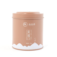 品品香白茶  福鼎老白茶 十二年陈韵 贡眉茶50克 