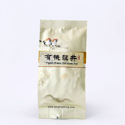 Organic Longjing  Green Tea Crimson GIFT BOX  (10g*20 packs)