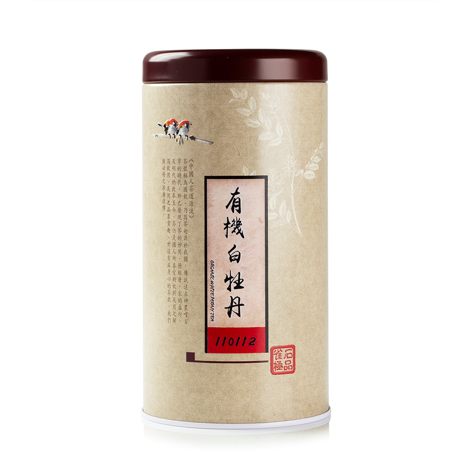 汇春茗白茶 雀石茗茶– tagged 