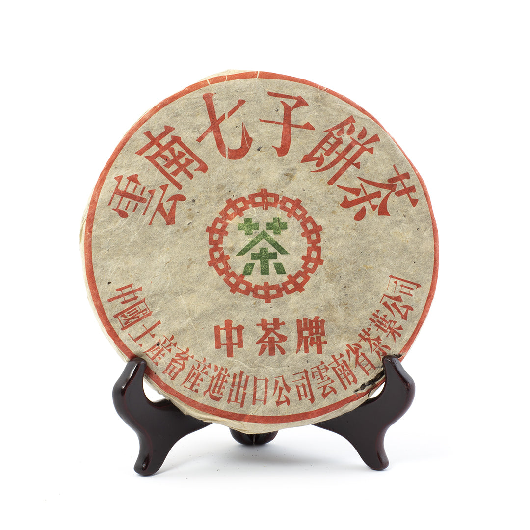云南七子饼茶泽本普洱茶生饼2000个（357g）