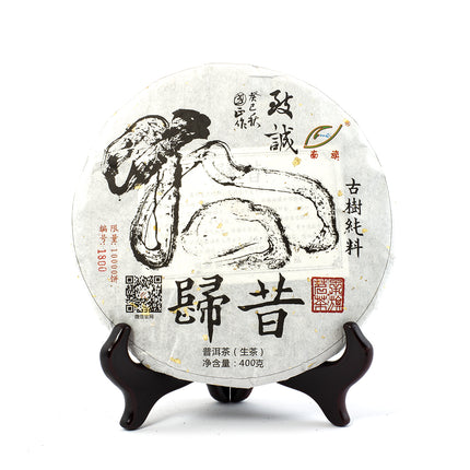 Xi Gui Old Tree Pu'er Tea Cake 2018（400g）