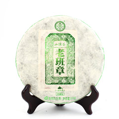 老班章 2015 普洱生茶饼 (357克)