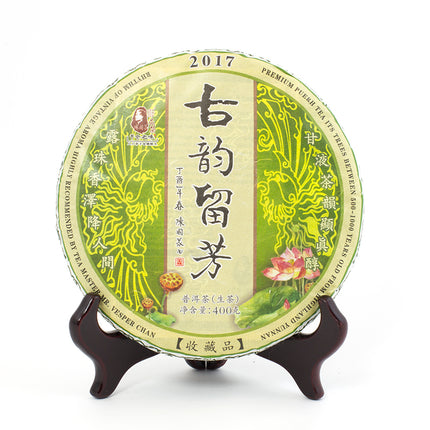 古韻留芳 古樹春茶 陳國義先生作品 普洱生茶 茶餅（400 g）