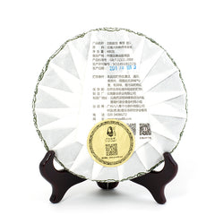古韻留芳 古樹春茶 陳國義先生作品 普洱生茶 茶餅（400 g）