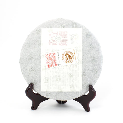 Master Chan 2018 Raw Pu-Erh Tea Cake (388g)