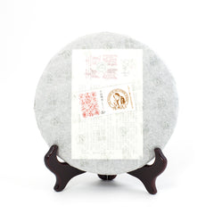 壹捌青餅 陳國義先生作品 2018普洱生茶 茶餅（388 g）