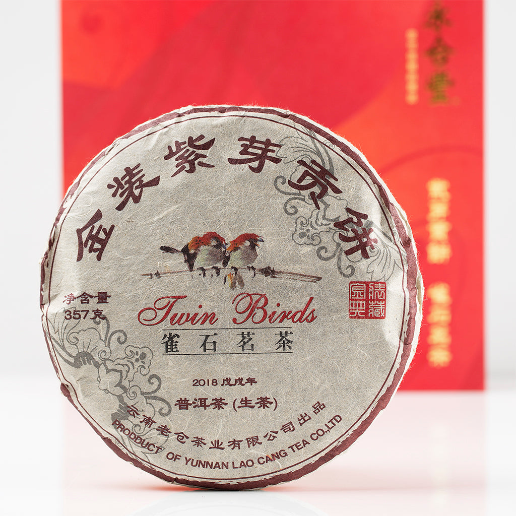 WHF 紫芽普洱生茶饼礼盒（357克）