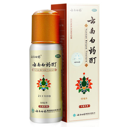 Yunnan Baiyao Tincture(50 ml)