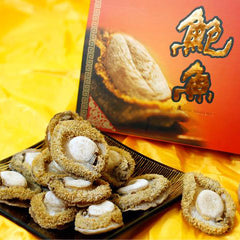 South Africa Dried Abalone #310 (15-20 pcs/Lb)
