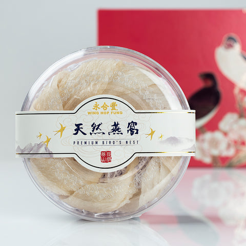 纯天然 一級 燕窩盏（75 克/2.6 OZ）