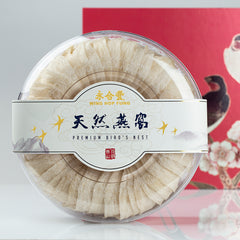 Supreme Bird's Nest (21oz/box)