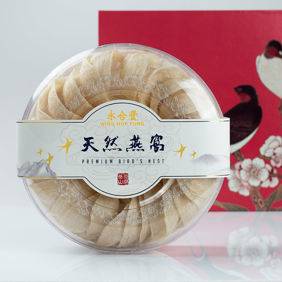 Bird's Nest – Wing Hop Fung 永合豐