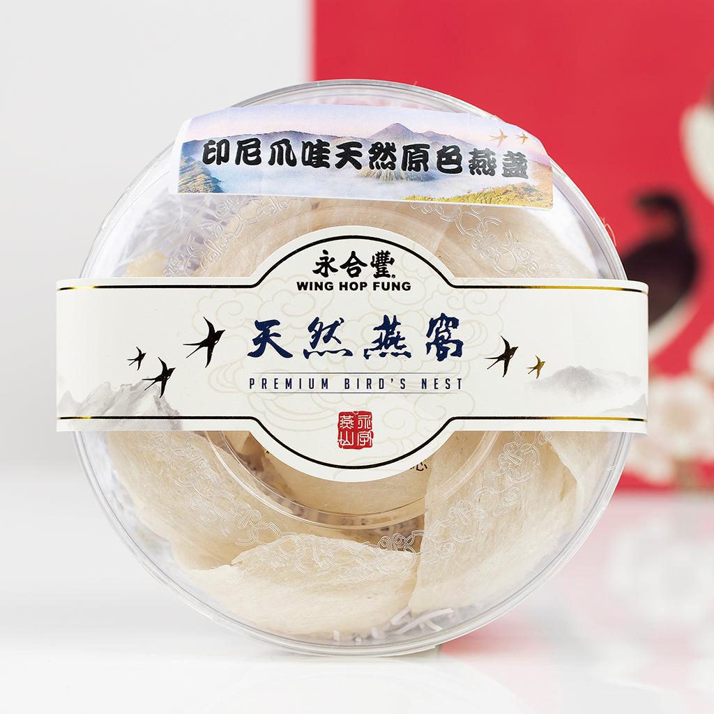 Java Natural Premium Bird's Nest (2oz) – Wing Hop Fung 永合豐