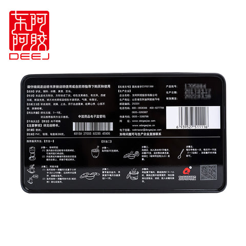 DEEJ Dong E E Jiao/ Colla Corii Asini (250g)
