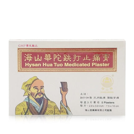 Hysan Hua Tuo Plaster 5 pcs