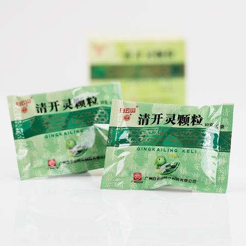Baiyunshan Qing Kai Ling