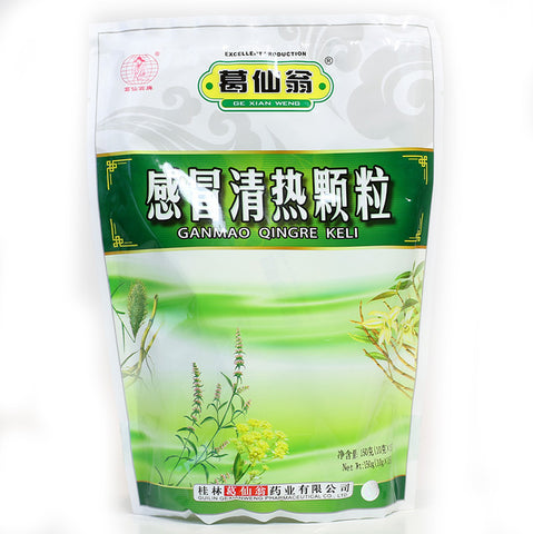 GXW GANMAO QINGRE KELI(15 Sachets)