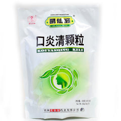 葛仙翁 口炎清颗粒（15包）