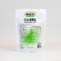 葛仙翁 口炎清颗粒（15包）