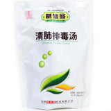 GXW Qingfei Paidu Tang (15 Sachets)