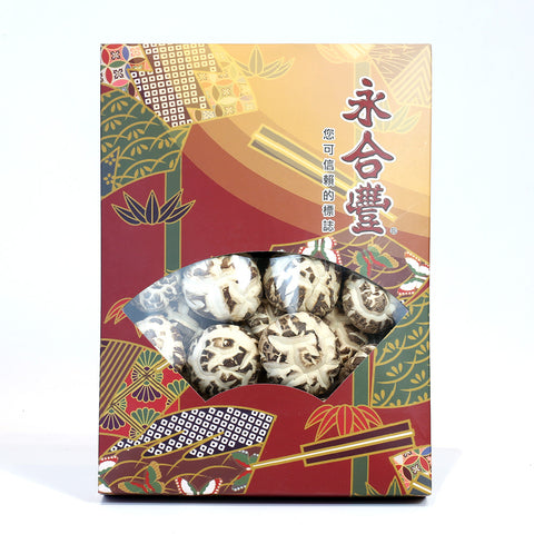 Premium Dried Mushroom Shiitake Gift Box (7oz/14oz)