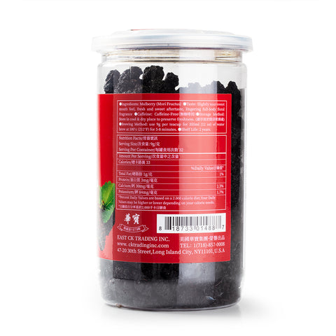 Mulberry Fruit 10oz