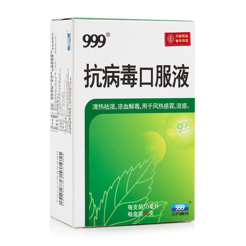 999 Kangbingdu Koufuye (12/box)