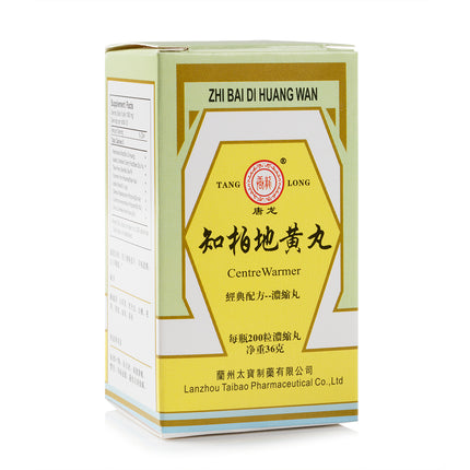 ZHI BAI DI HUANG WAN (200 pills/Bottle)