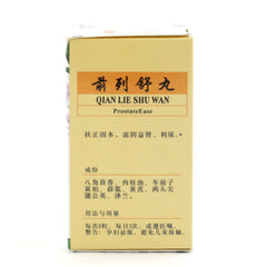 【雷氏】前列舒丸 (200粒/瓶) 