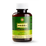 SUSHi JIA WEI XIAO YAO WAN(200 pills/Bottle)