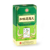 SUSHi JIA WEI XIAO YAO WAN(200 pills/Bottle)