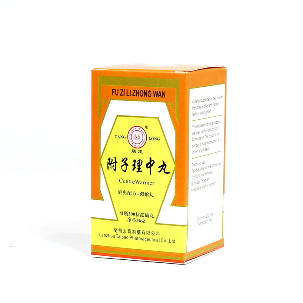 TL FU ZI LI ZHONG WAN(200 pills/Bottle)