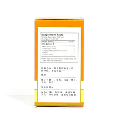 TL FU ZI LI ZHONG WAN(200 pills/Bottle)