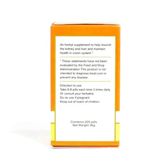 TL FU ZI LI ZHONG WAN(200 pills/Bottle)