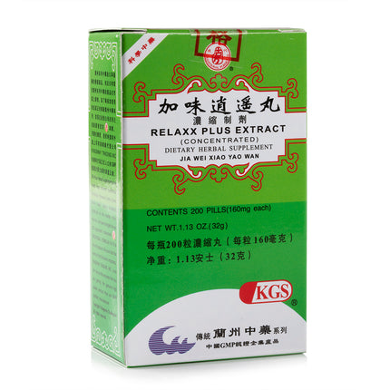 Ancient Remedies Jia Wei Xiao Yao Wan 200 pills