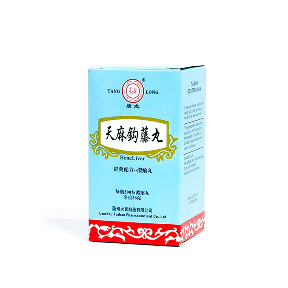 TL Tian Ma Gou Teng Wan (200 pills/Bottle)