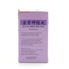 LeiShi Zuo Gu Shen Jing Wan 200pills