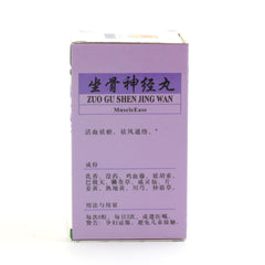 LeiShi Zuo Gu Shen Jing Wan 200pills