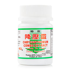 鴛江牌降壓靈 30粒/支