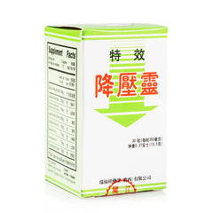 鴛江牌降壓靈 30粒/支