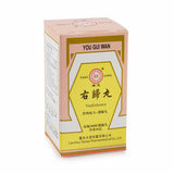 YOU GUI WAN(200 pills/Bottle)