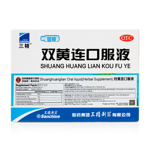 SJ ShuangHuangLian KouFuYe