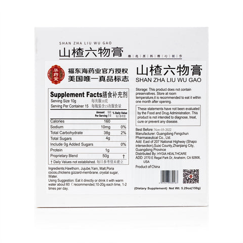 Shan Zha Liu Wu Gao(150g)