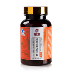 GanoHerb Cell-wall Broken Ganoderma Lucidum Spore Capsule