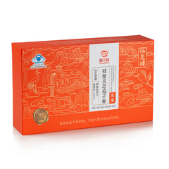 GanoHerb Cell-wall Broken Ganoderma Lucidum Spore Capsule