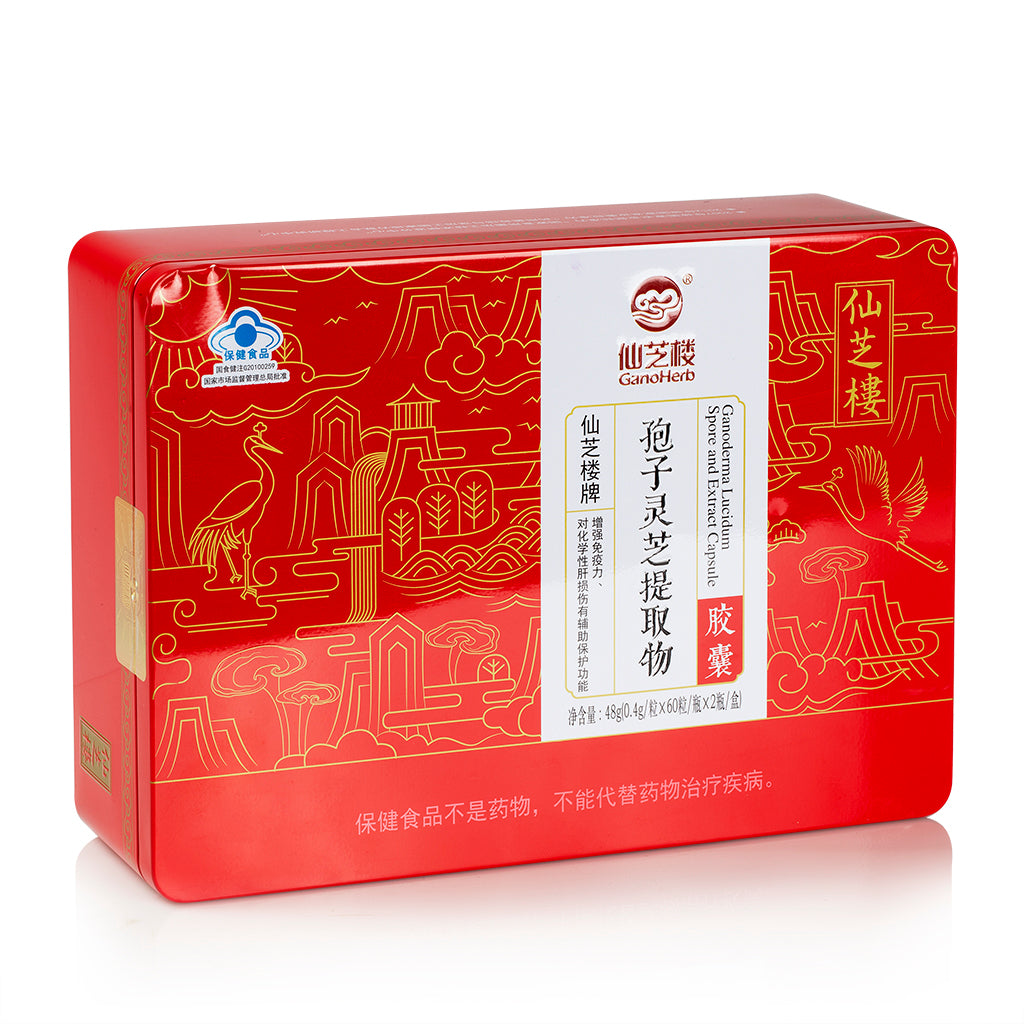 GanoHerb Ganoderma Lucidum Spore and Extract Capsule