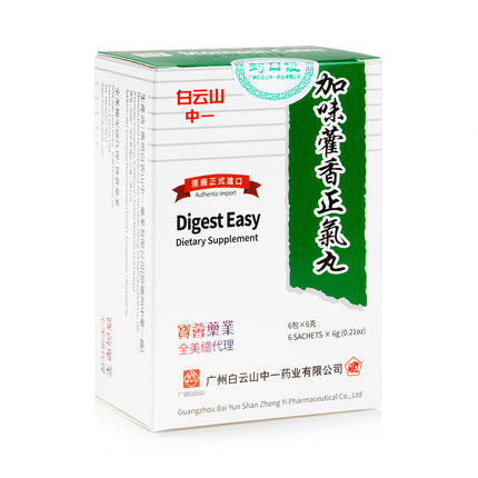 BYS Digest Easy
