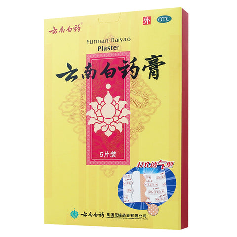 Yunnan Bai Yao Plaster 5 pcs