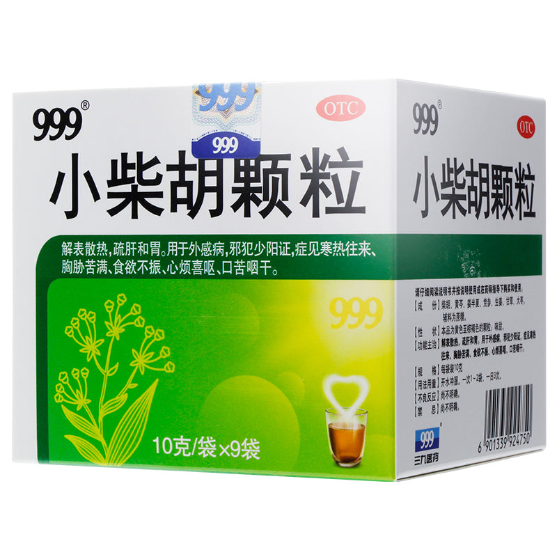 999 Bupleurum Root Tea – Wing Hop Fung 永合豐